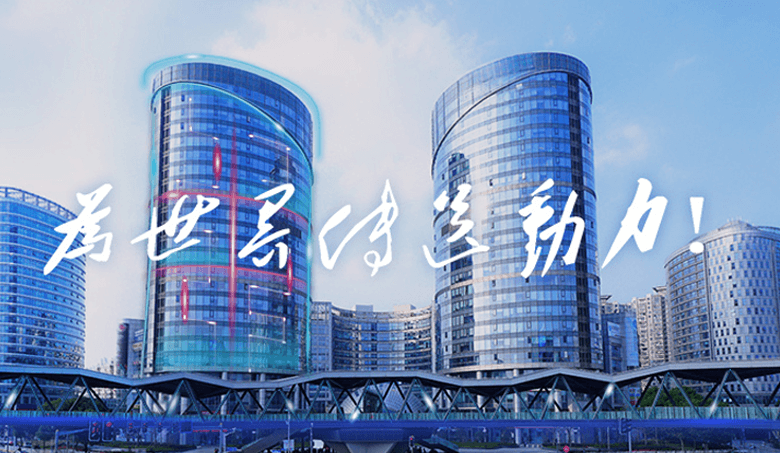 九游在线(中国)实业